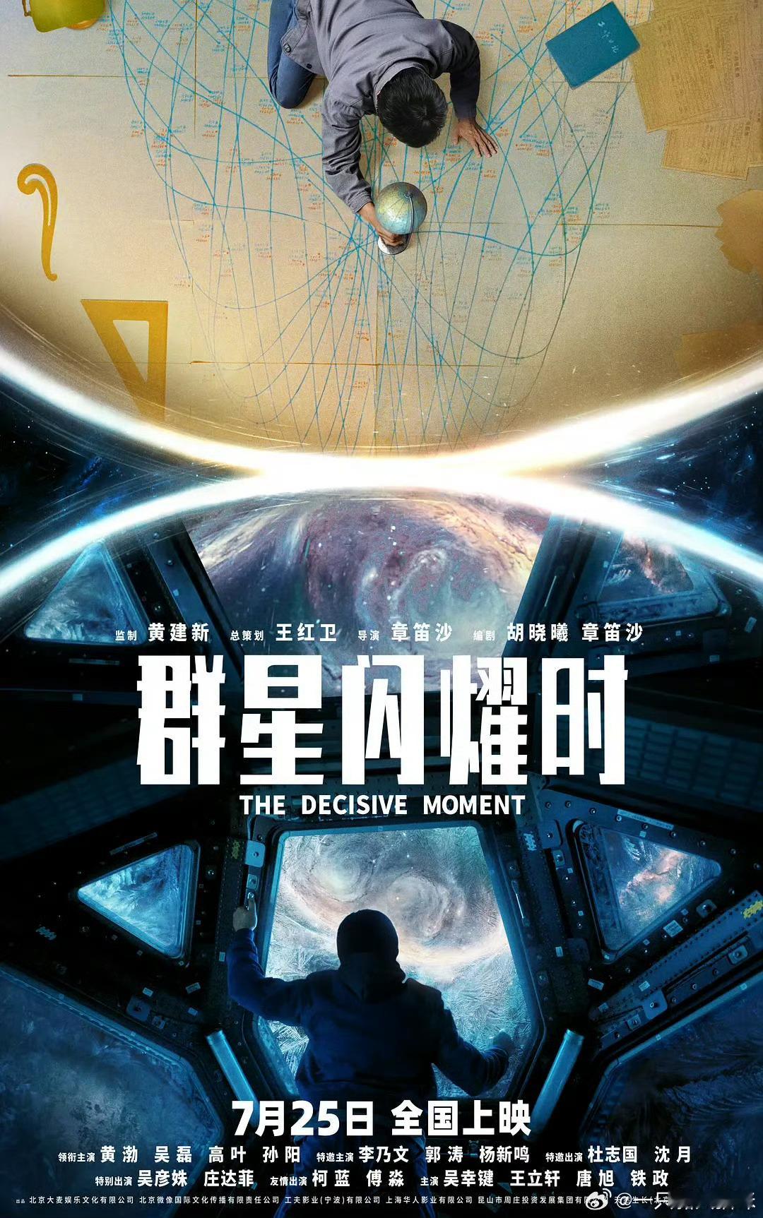 暑期档撤档的电影也太多了，头一次见这么多电影同时撤档。《澎湖海战》应该是没了，?