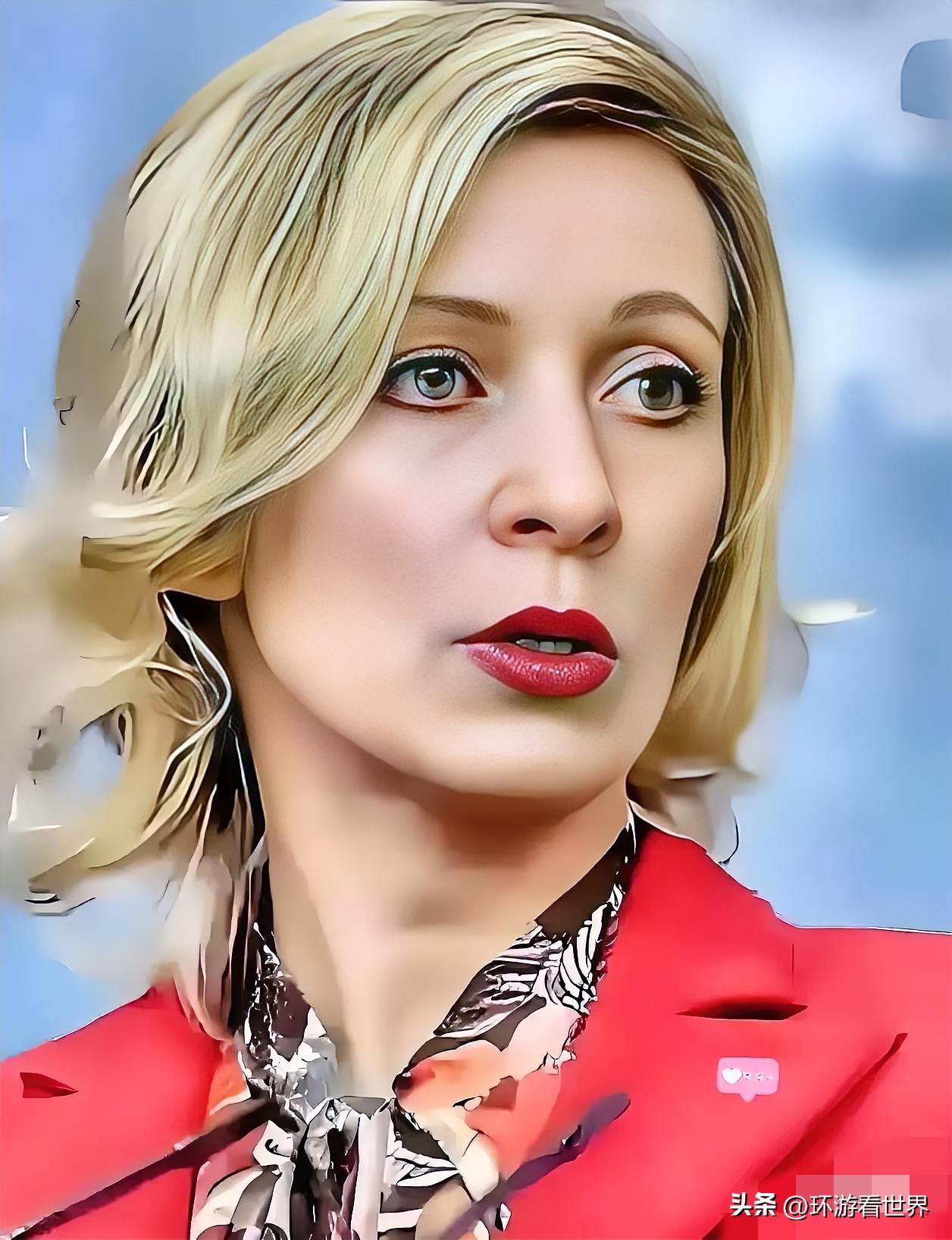 俄罗斯传来消息！
2026年3月4日，俄罗斯外交部发言人扎哈罗娃在例行发布会上严