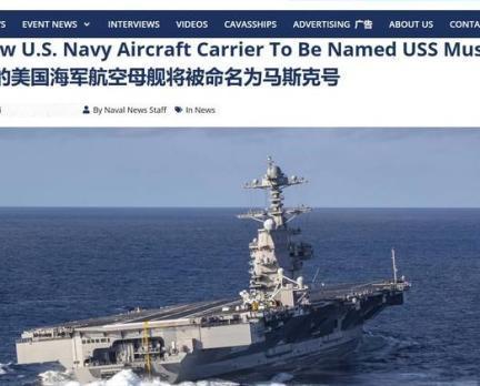 原话听全了吗？谢谢你张召忠！你真是伟大的预言家！2015年你就说过：“美国啥也不