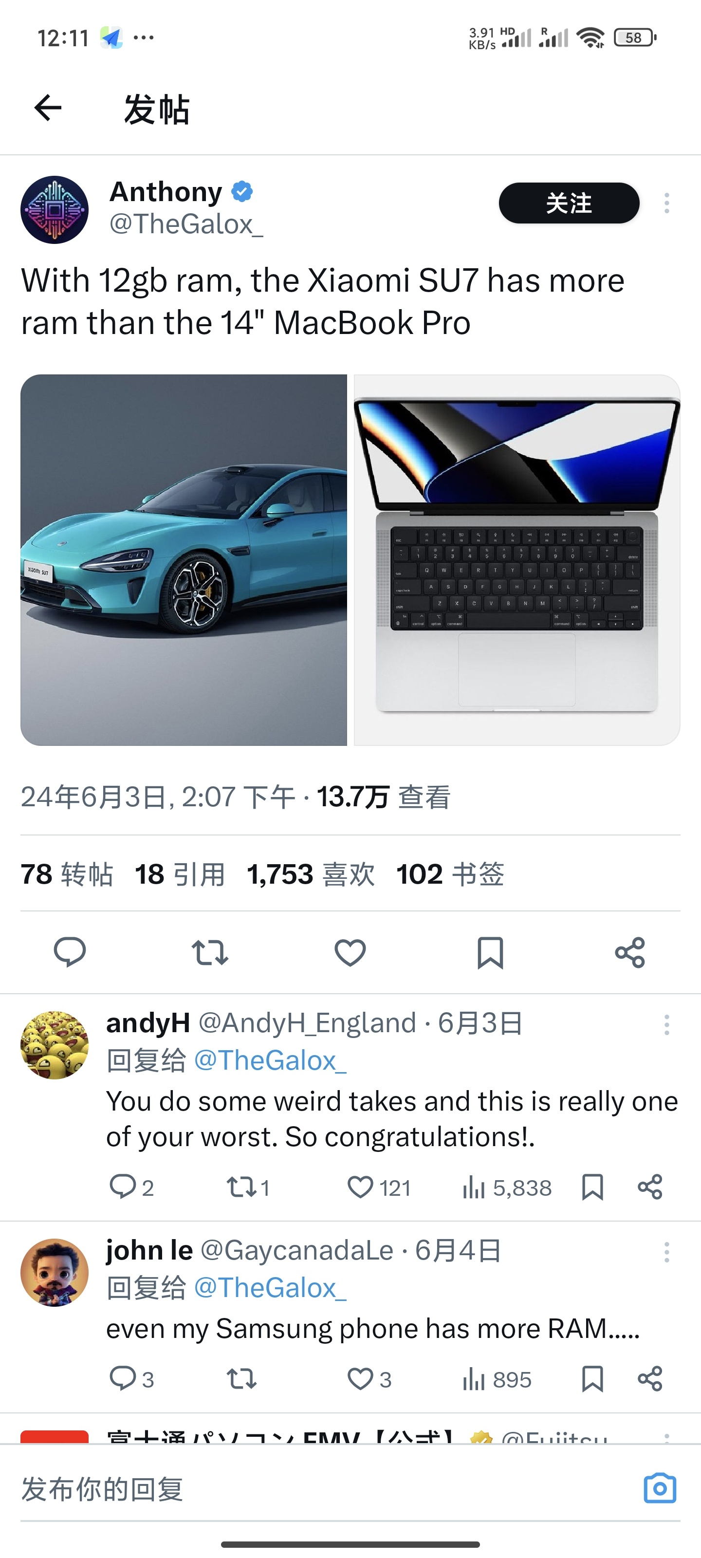 某歪国博主惊呼：小米SU7内存12GB，比MacBook Pro 14寸内存还大