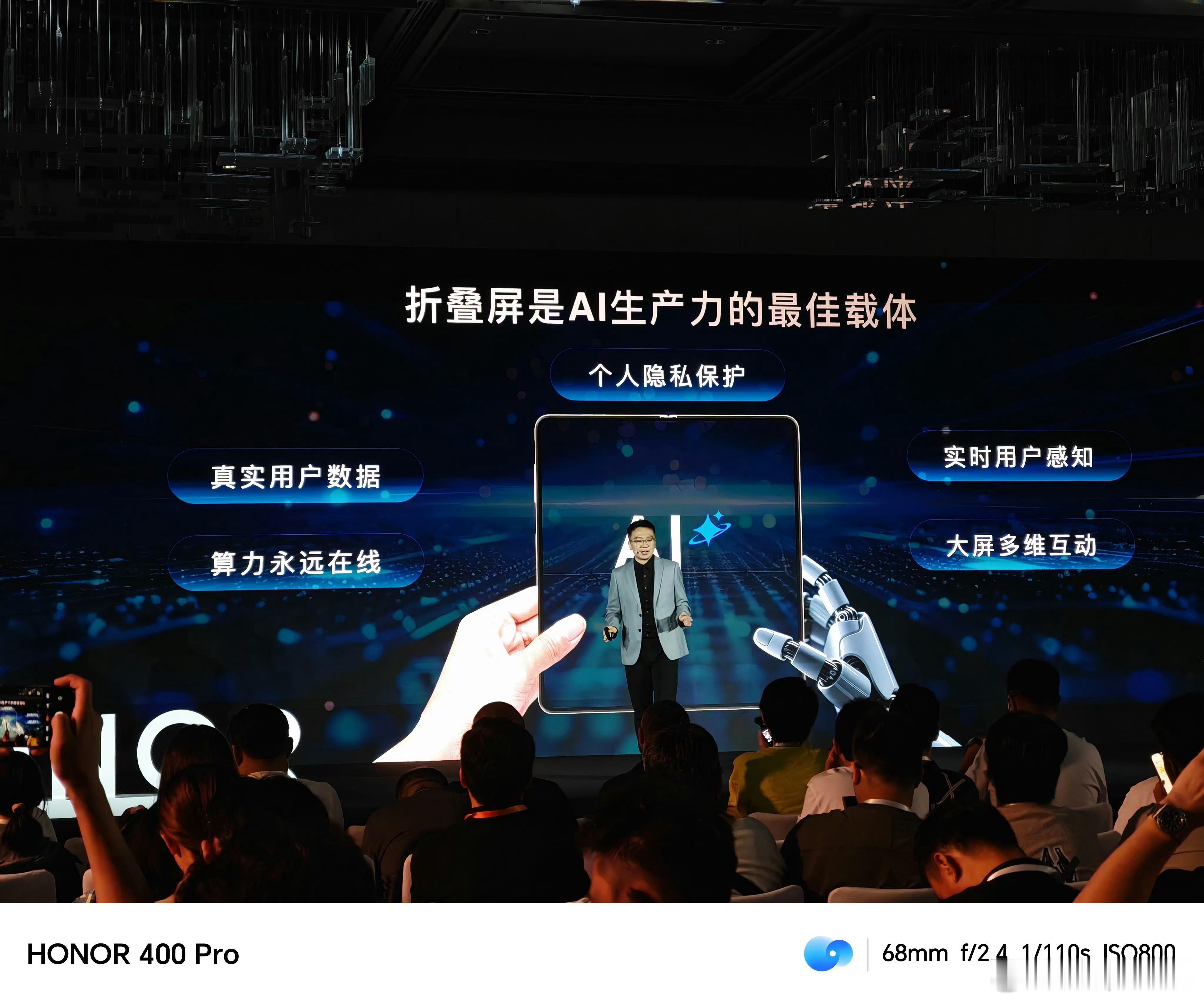 都知道2025是手机AI智能体元年，而手机又是AI应用最方便，使用频率最高的入口
