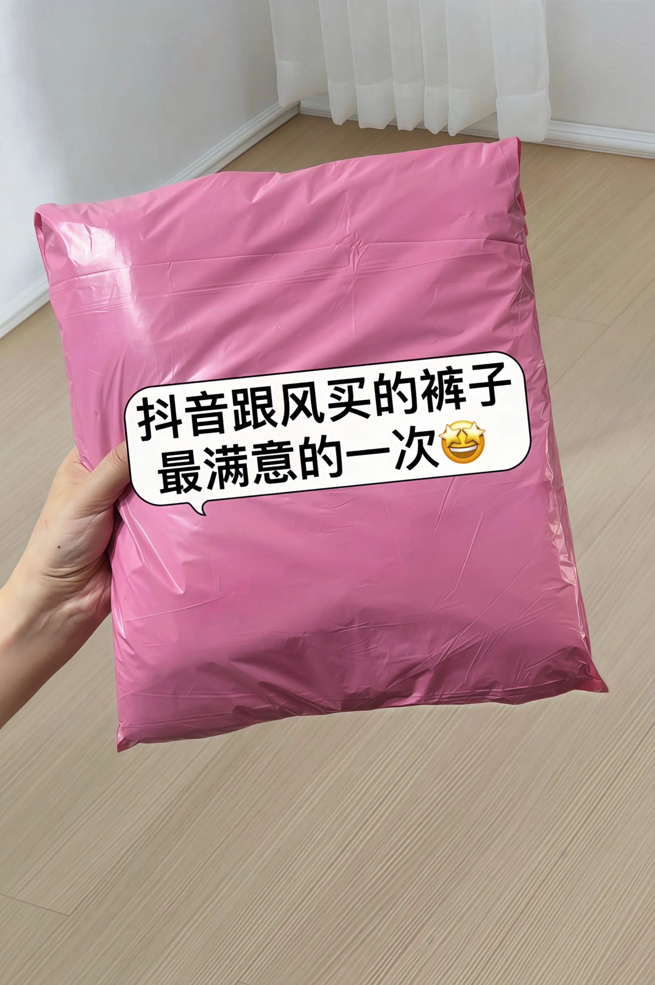 这条夏季薄款高腰直筒裤，穿上就解锁清凉舒适新体验！选用轻盈透气面料，触...