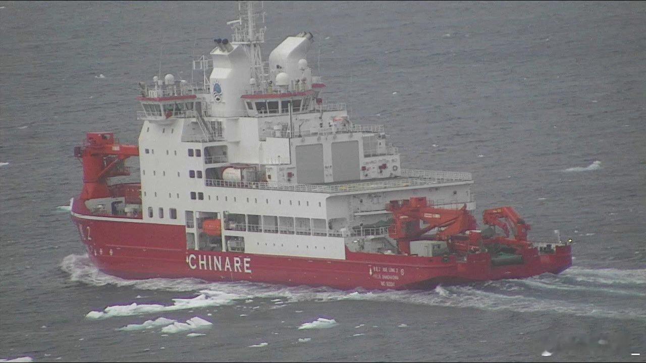 美国海岸警卫队C-130巡逻机在北极海域继续给中国5艘科研船拍照，并称“我们监控