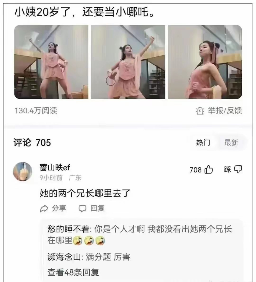 还的是中文呀