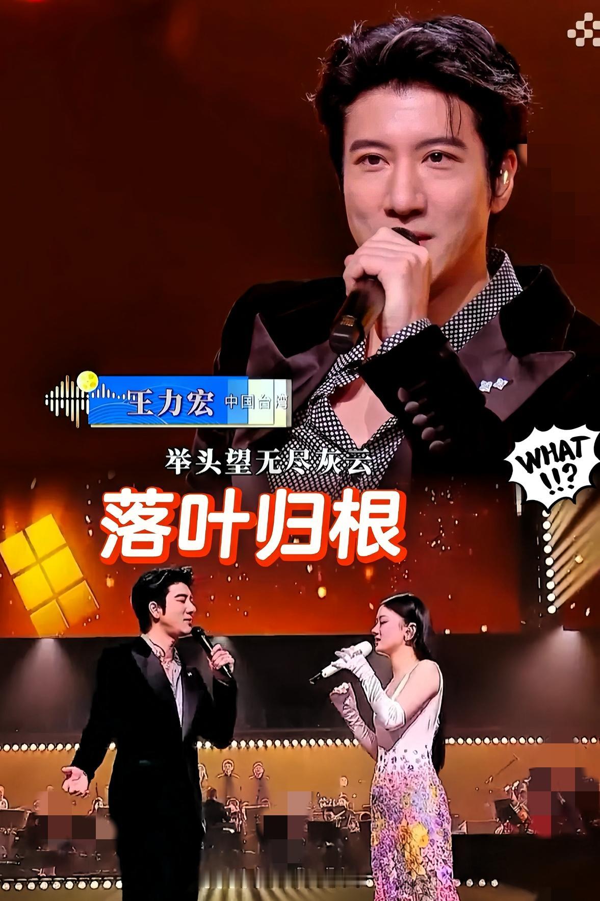 这下出名了，
不止大湾区，全国观众都知道

王力宏今晚在唱自己歌的时候居然还抢拍