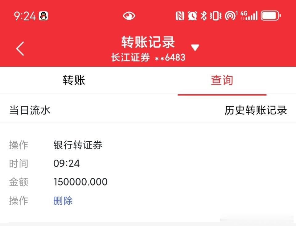 家人们早上好！今日起实盘100起入场，不吹虚头巴脑的空话，攥紧这波牛市行情，统一