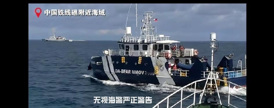 “加特林烟花”亮威慑！
解放军护南海，规矩必须守

    ​“海盗战术”的挑衅