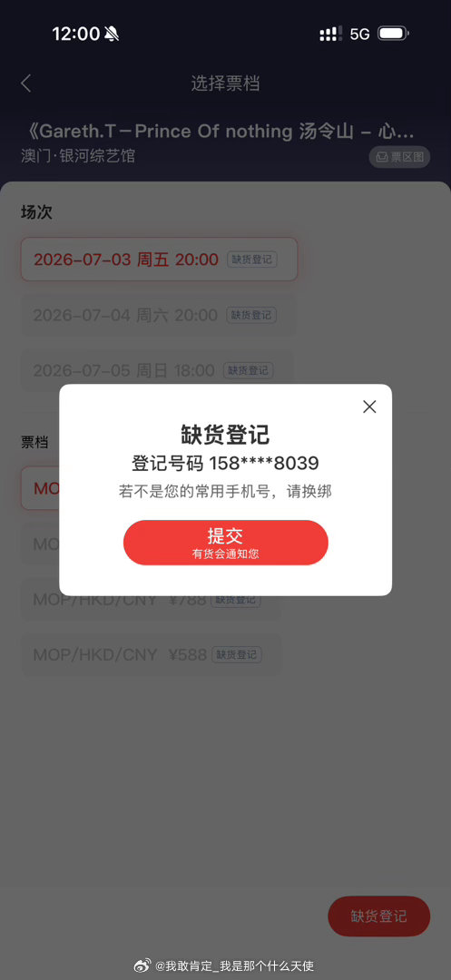 我闺蜜在天上✈️失望的看着我 