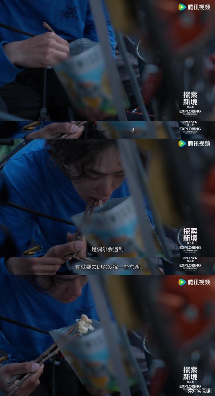 王一博用树枝当筷子探索新境 每一根树枝都充满了故事，每一次用餐都是新的冒险，王一