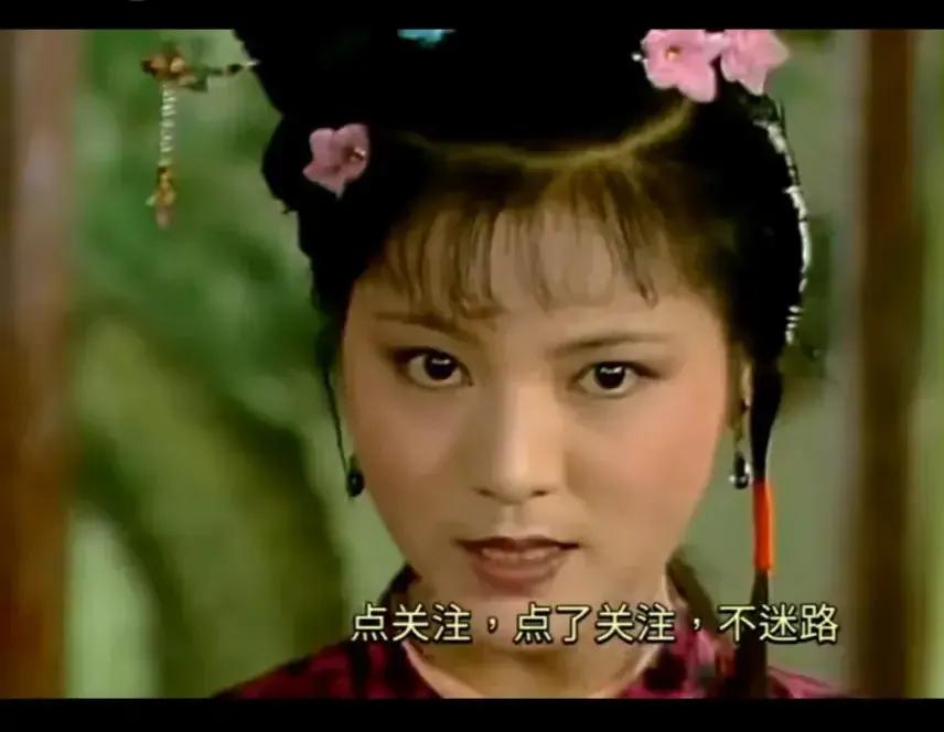 书中写了元春省亲的大场面，大观园也是因为她建造的。还写了一个小规模的省亲场面，那