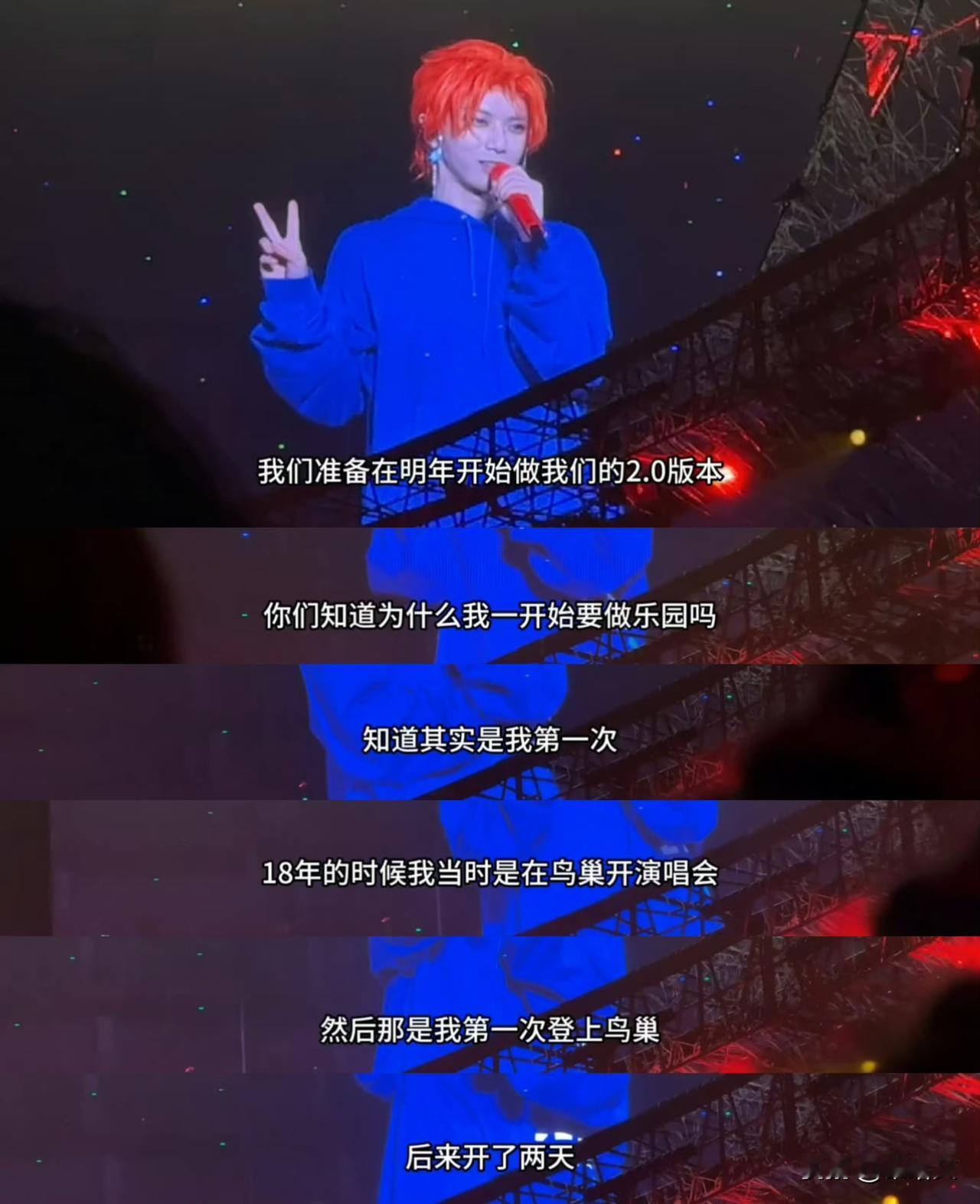 华晨宇太狂了！喊同行抄演唱会1.0，2.0版本要炸场
 
华晨宇这波操作直接把格