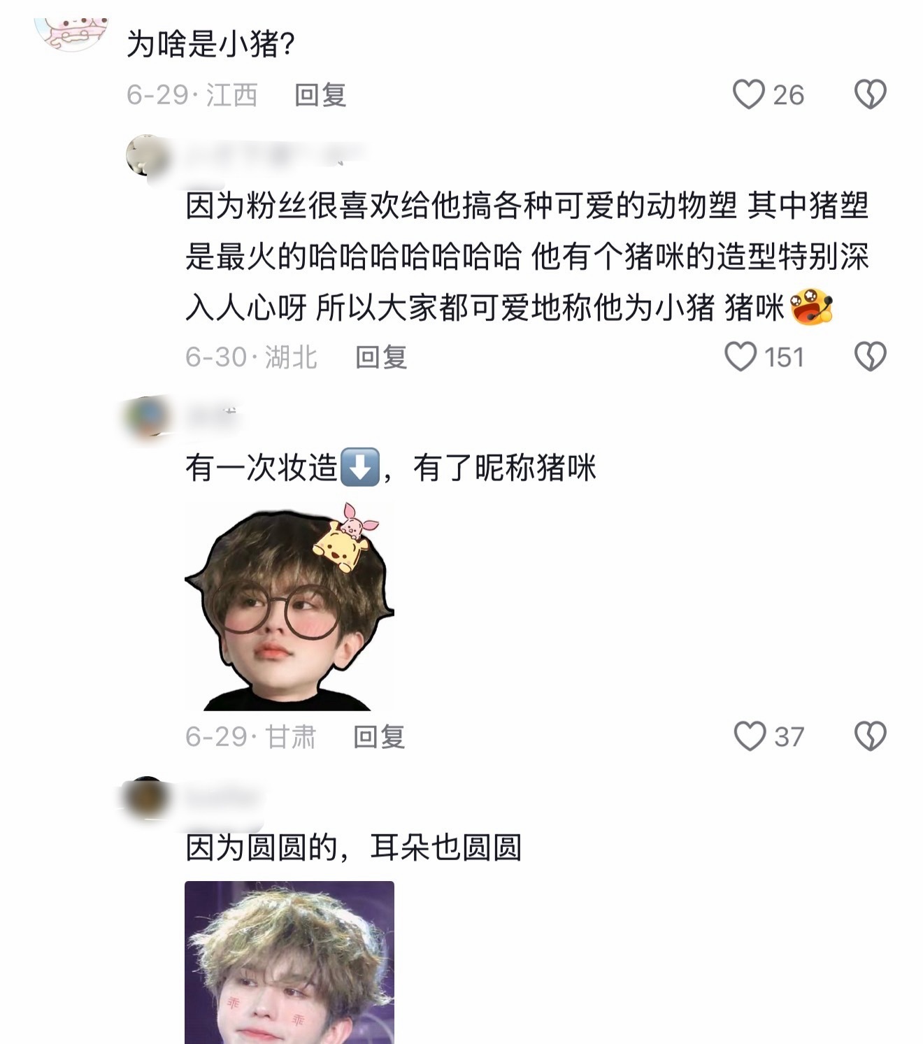 蔡徐坤别看！是恶评！蔡徐坤签售会