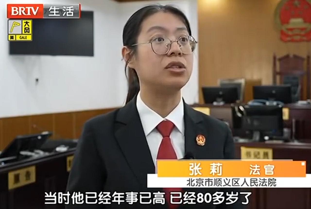 93岁老人去世将千万财产赠邻居，这看起来有些不可思议，但是细看就会发现，完全在情