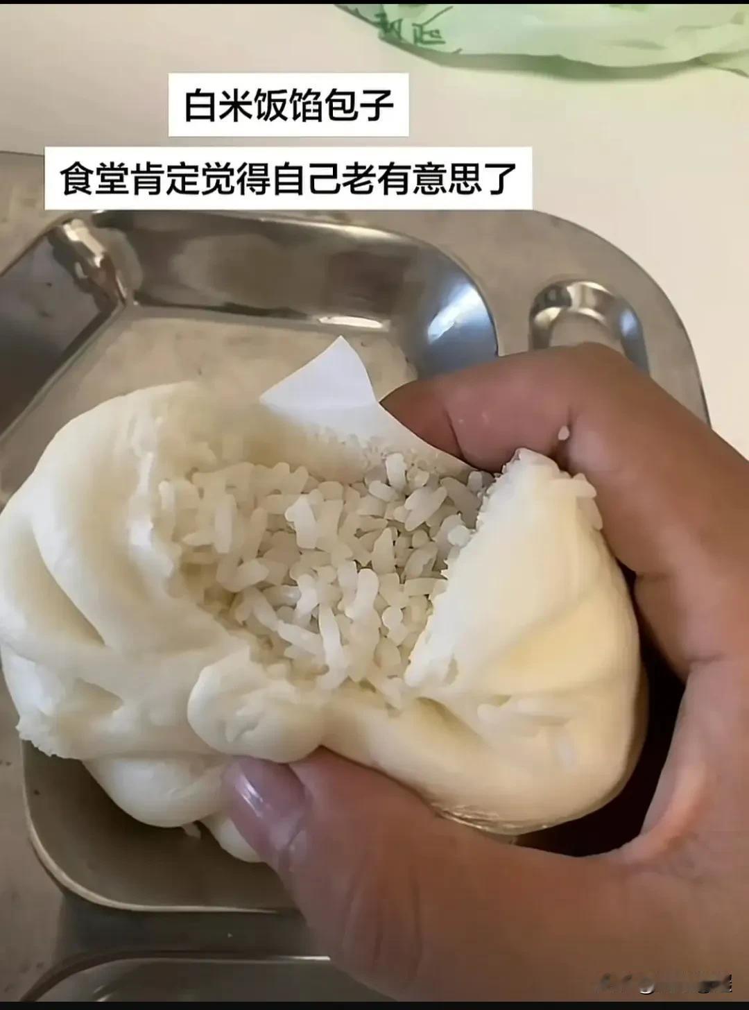 米饭包子
有特色[捂脸][捂脸][捂脸]