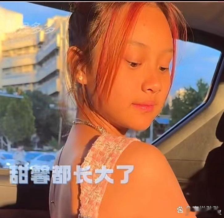 甜馨参加小姨婚礼，小香风和大长腿很抢镜，“我们白着呐”女孩今天有点黑 ​​​