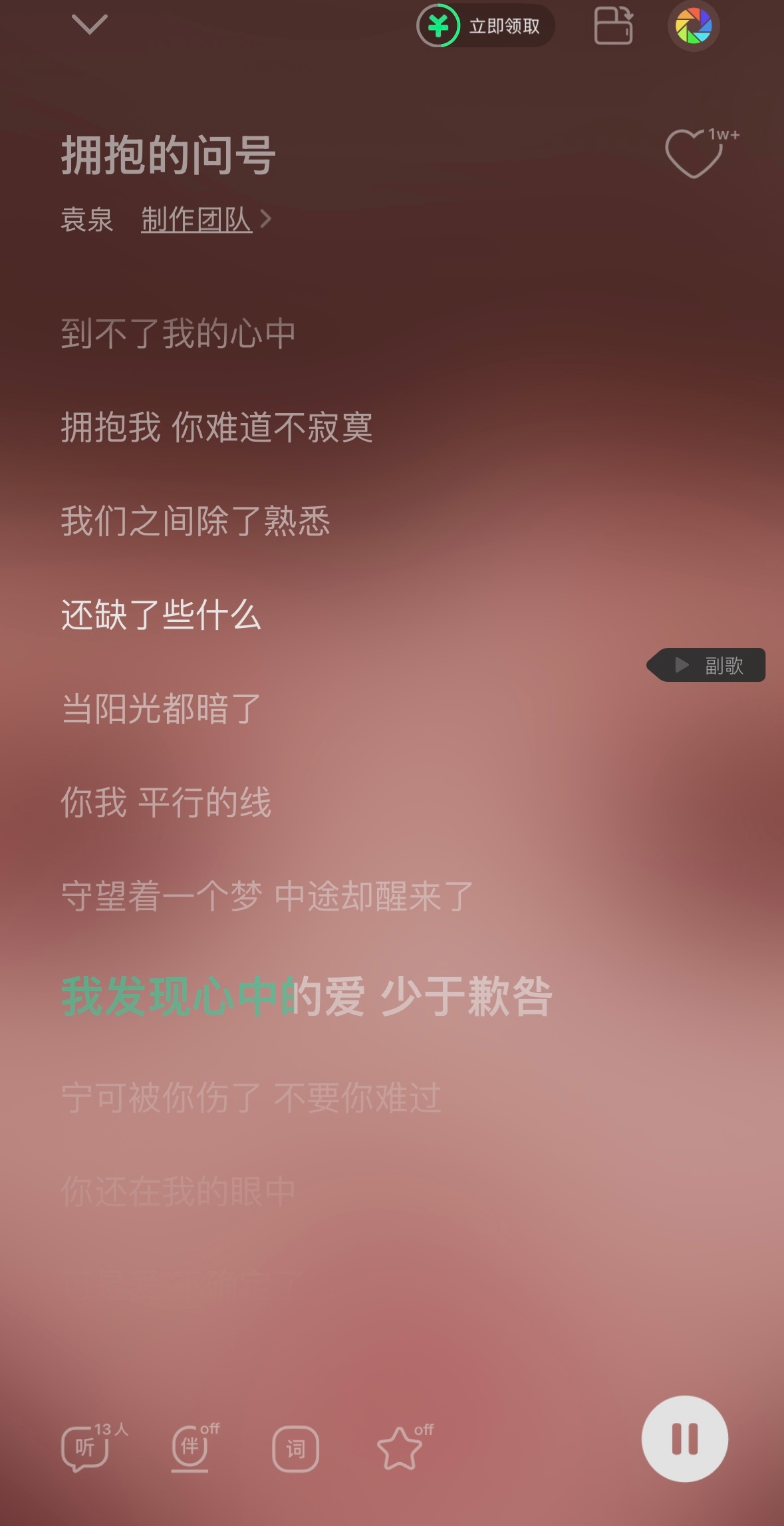 姚谦闲着没事能不能去找袁泉聊聊一拍即合再做几首歌来给我们听听 