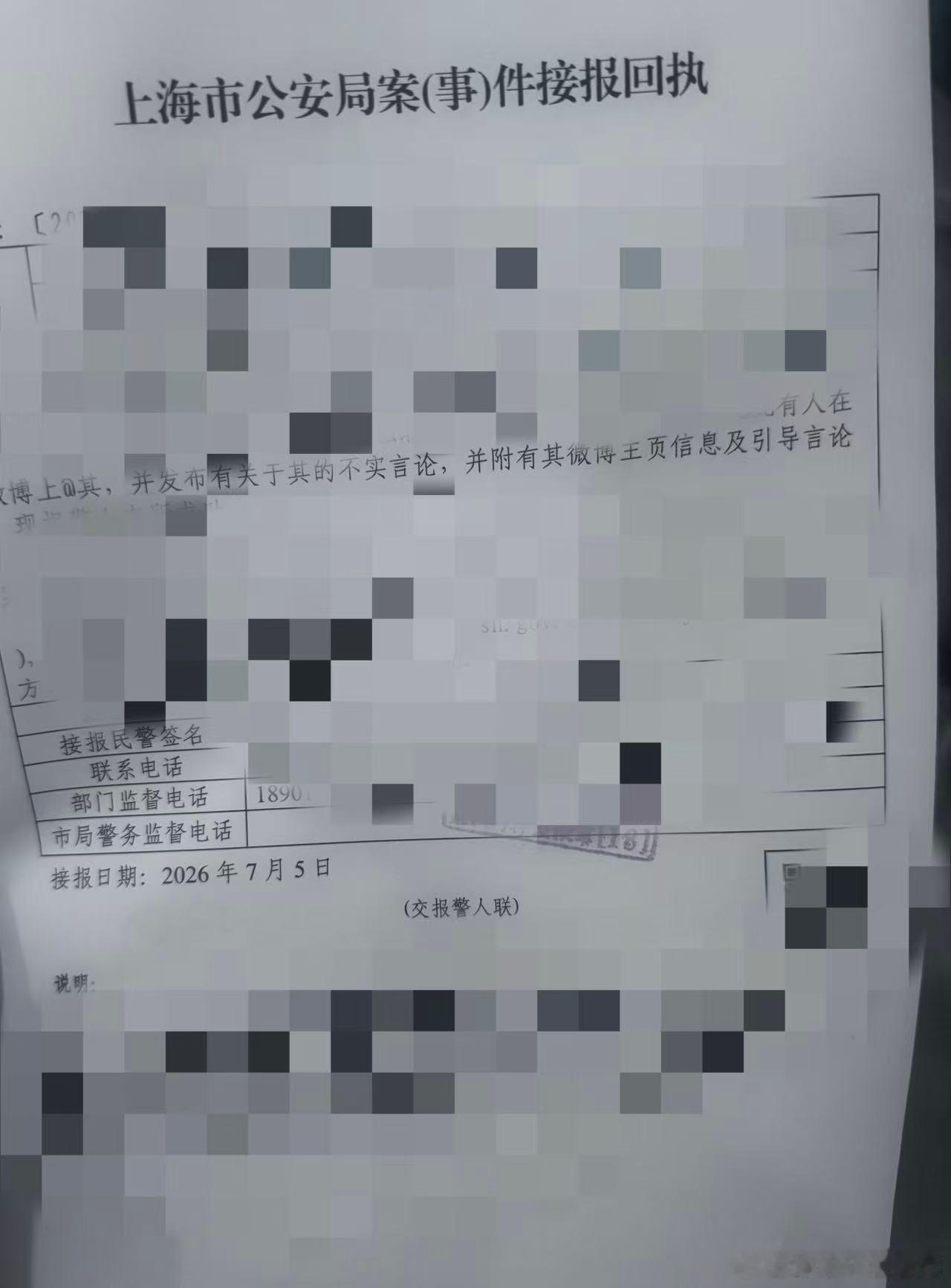 因  账̷号̷受̷举̷报̷，代为发布声明：涉̷事̷P̷图̷并̷非̷本̷人̷制̷作