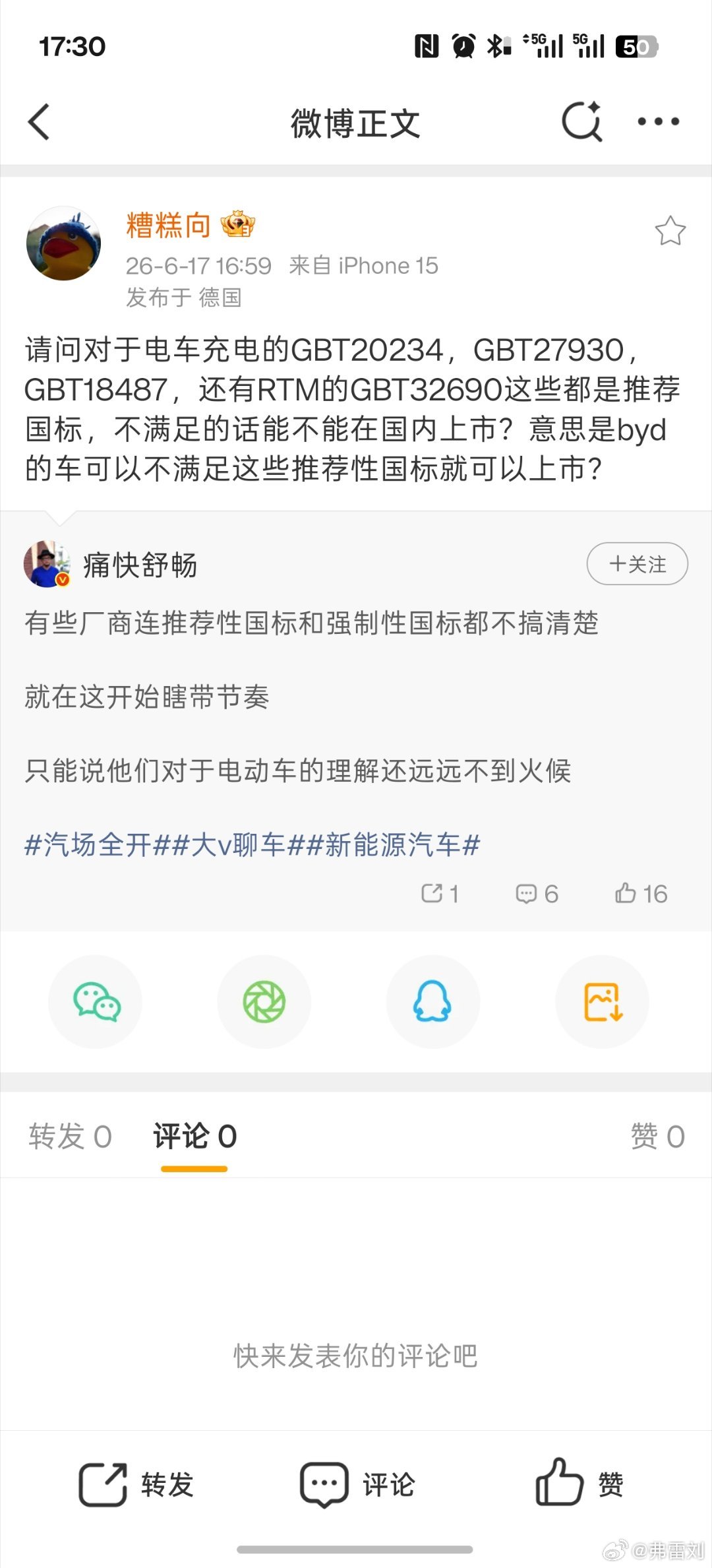 碰上懂行的了。推荐国标常被法规、政策或市场机制引用，从而会产生实际约束力的。以及