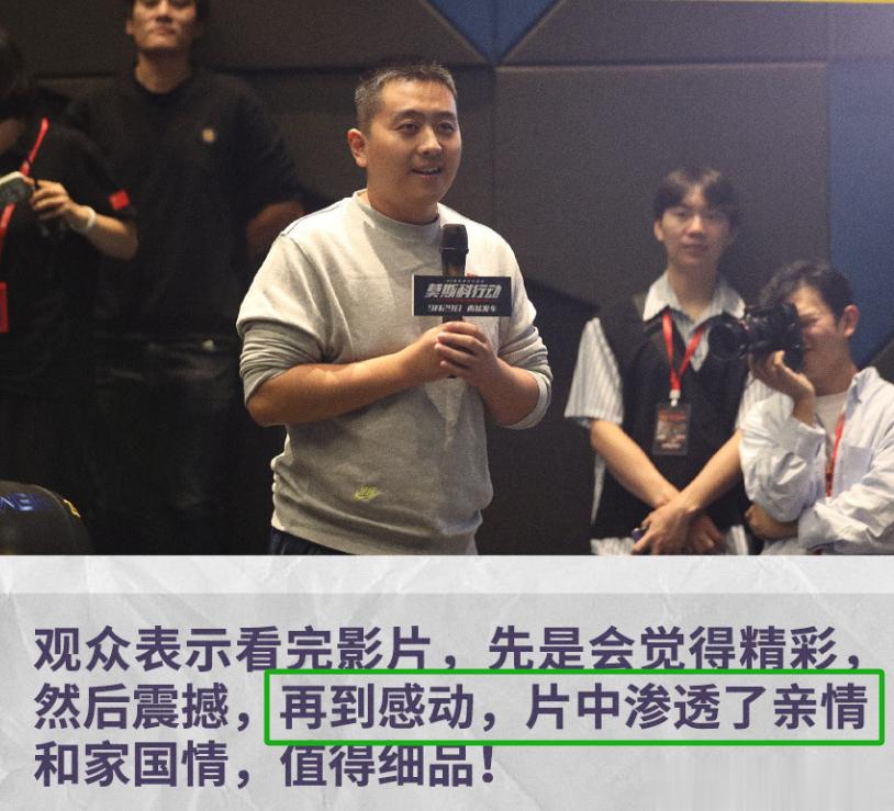 #莫斯科行动最大泪点#大家可一定不要错过莫斯科行动，当看到刘德华找到女儿的时候，