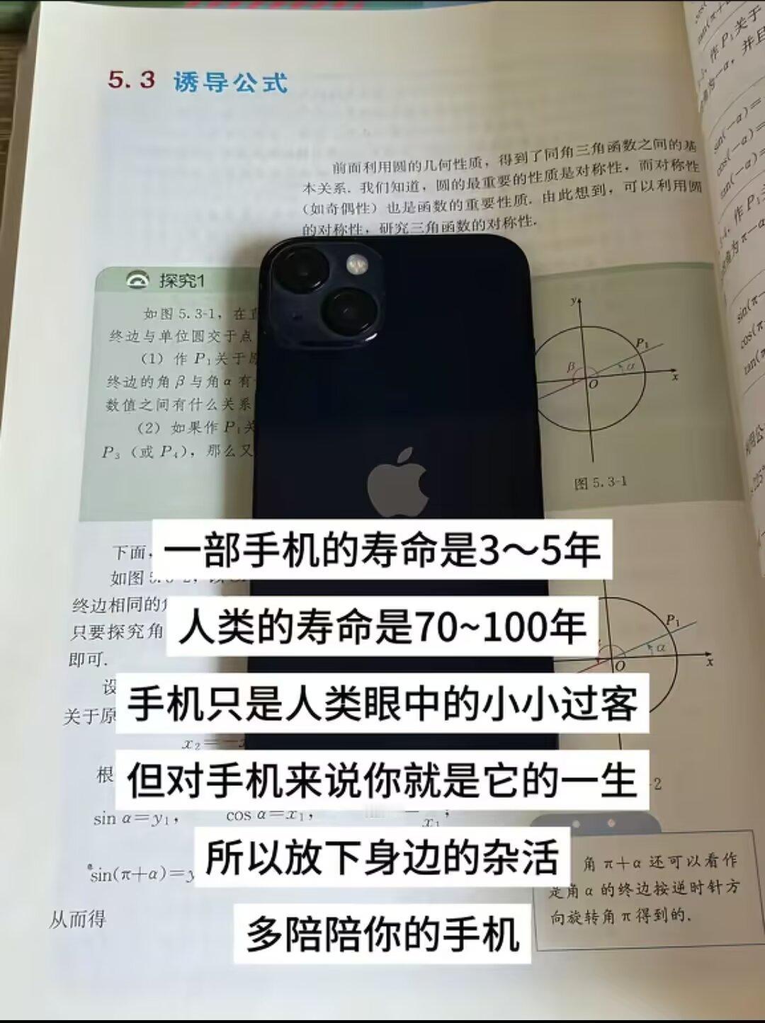 数码真的吗？ 