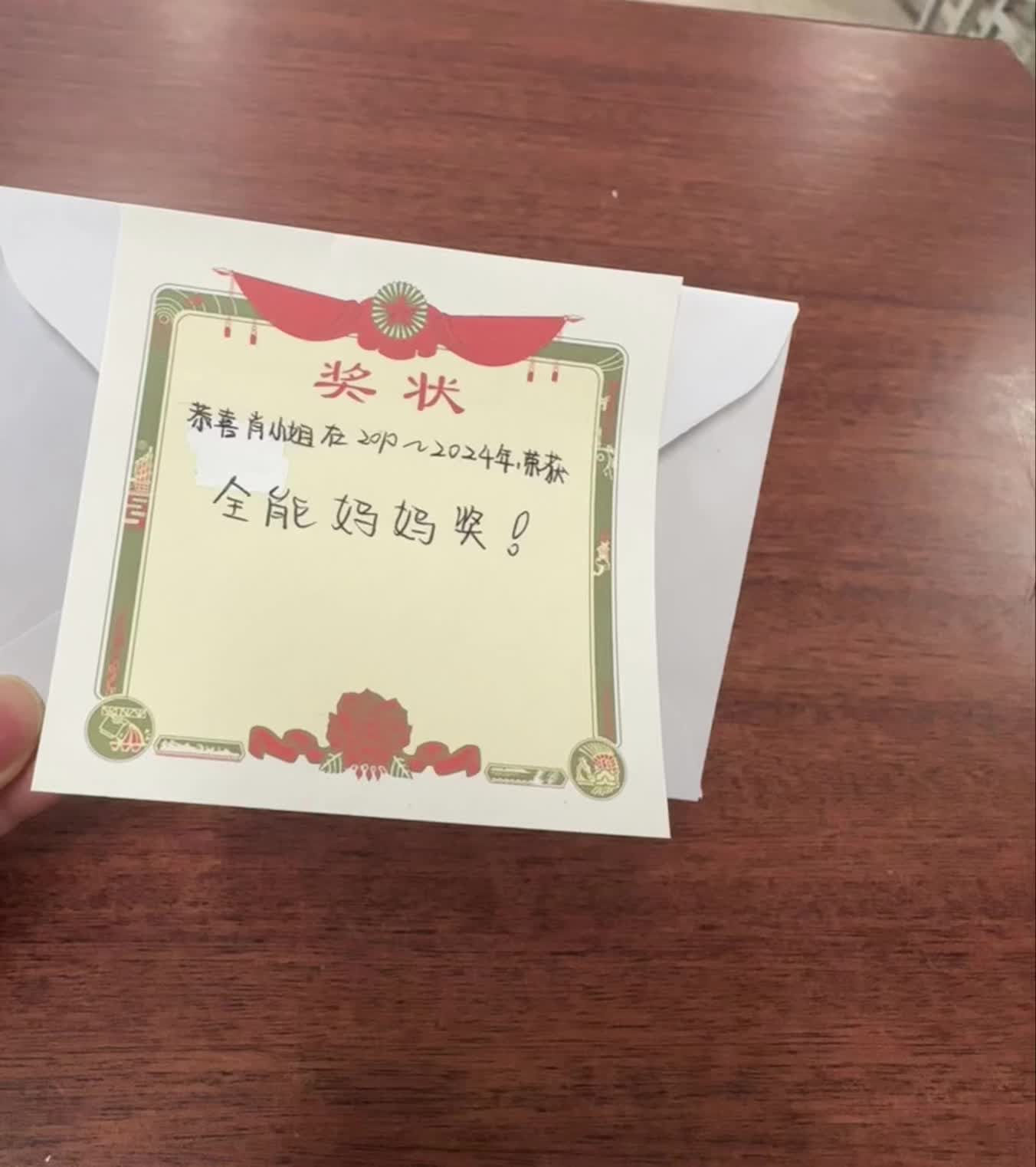 谢谢女儿家长会上给我接地气的㊗️福😁😁😁👏👏👏记录一下