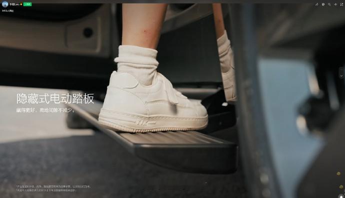 理想对L9 Livis 的定义是——有松弛感的奢华。车头视觉重心更低，UWB技术