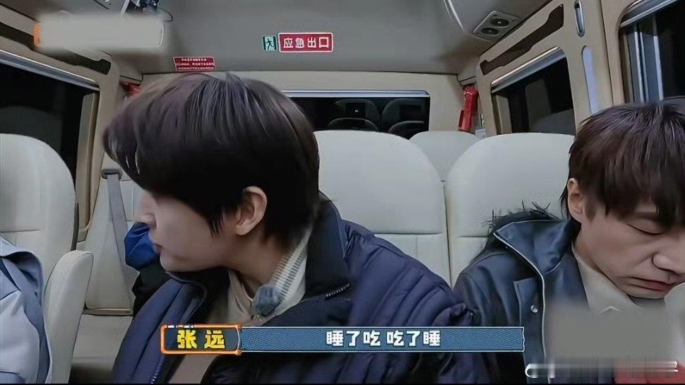 张远演我年后减肥状态快乐老友记快乐老友有风季 邪修式减肥：口号喊得响，行动全靠想