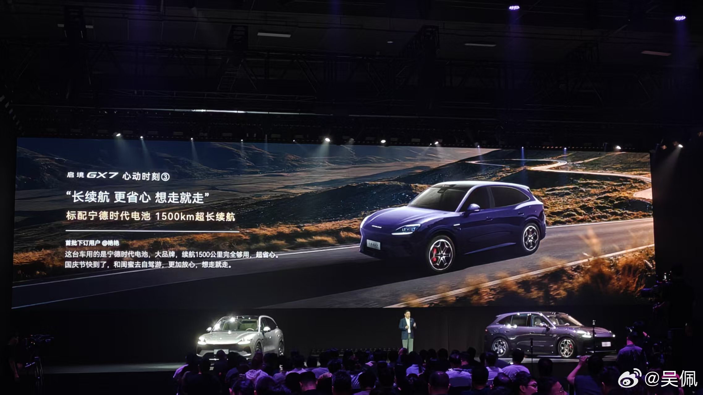 22.99万元起，启境GX7今晚正式上市，这是台把"家用"想明白的车——532尺