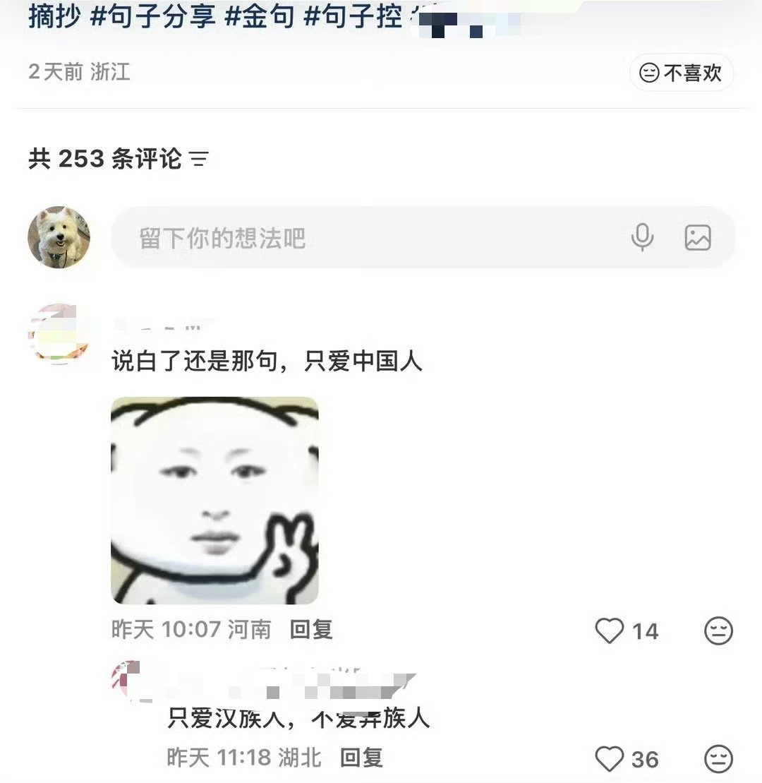 米国人干啥来我们🇨🇳搞民族分裂迪丽热巴王与嫣