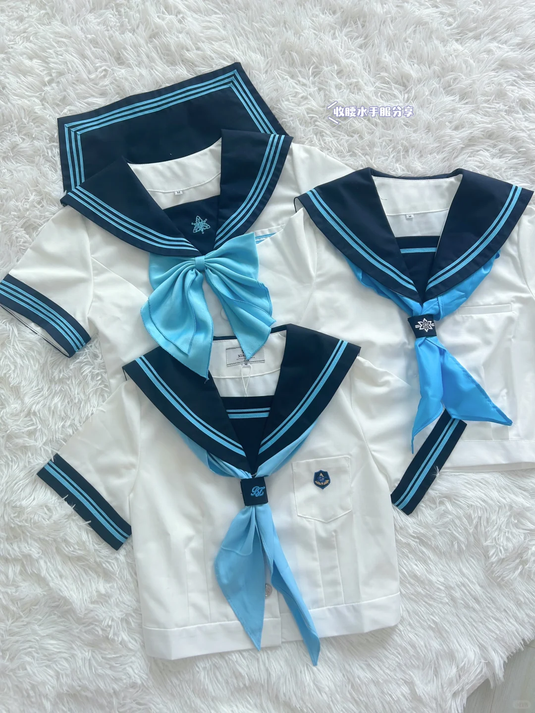 最近很火的公主线水手服