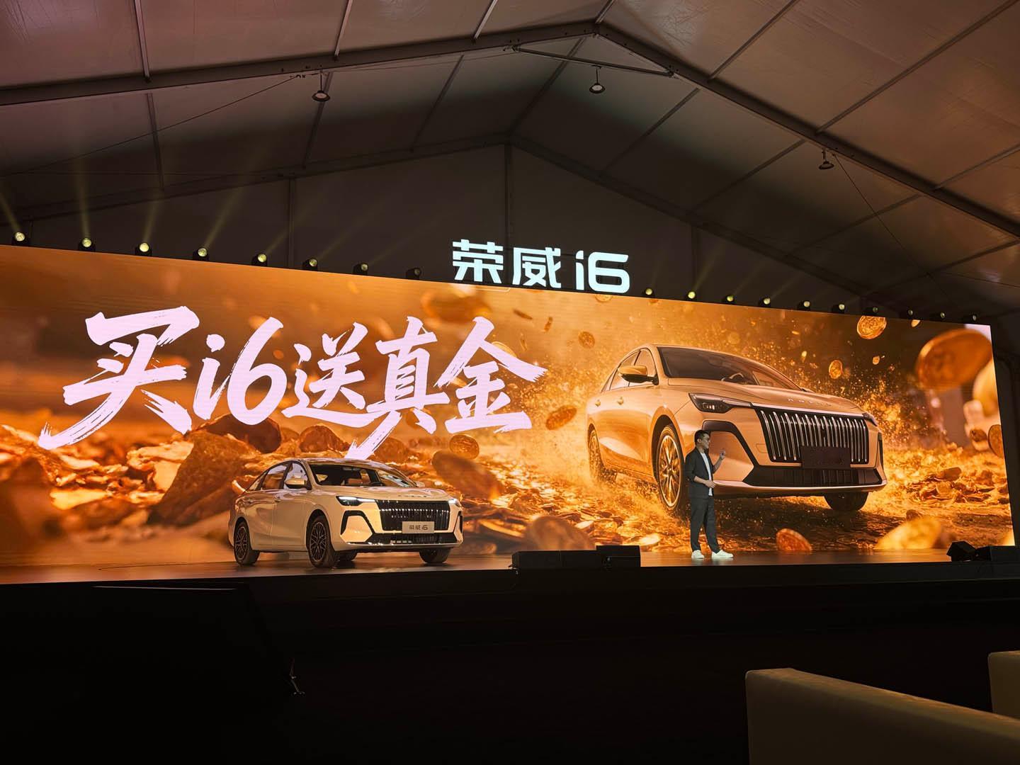 新车划重点荣威i6预售价6.59万起全新荣威i6正式预售，预售价格6.59万起，