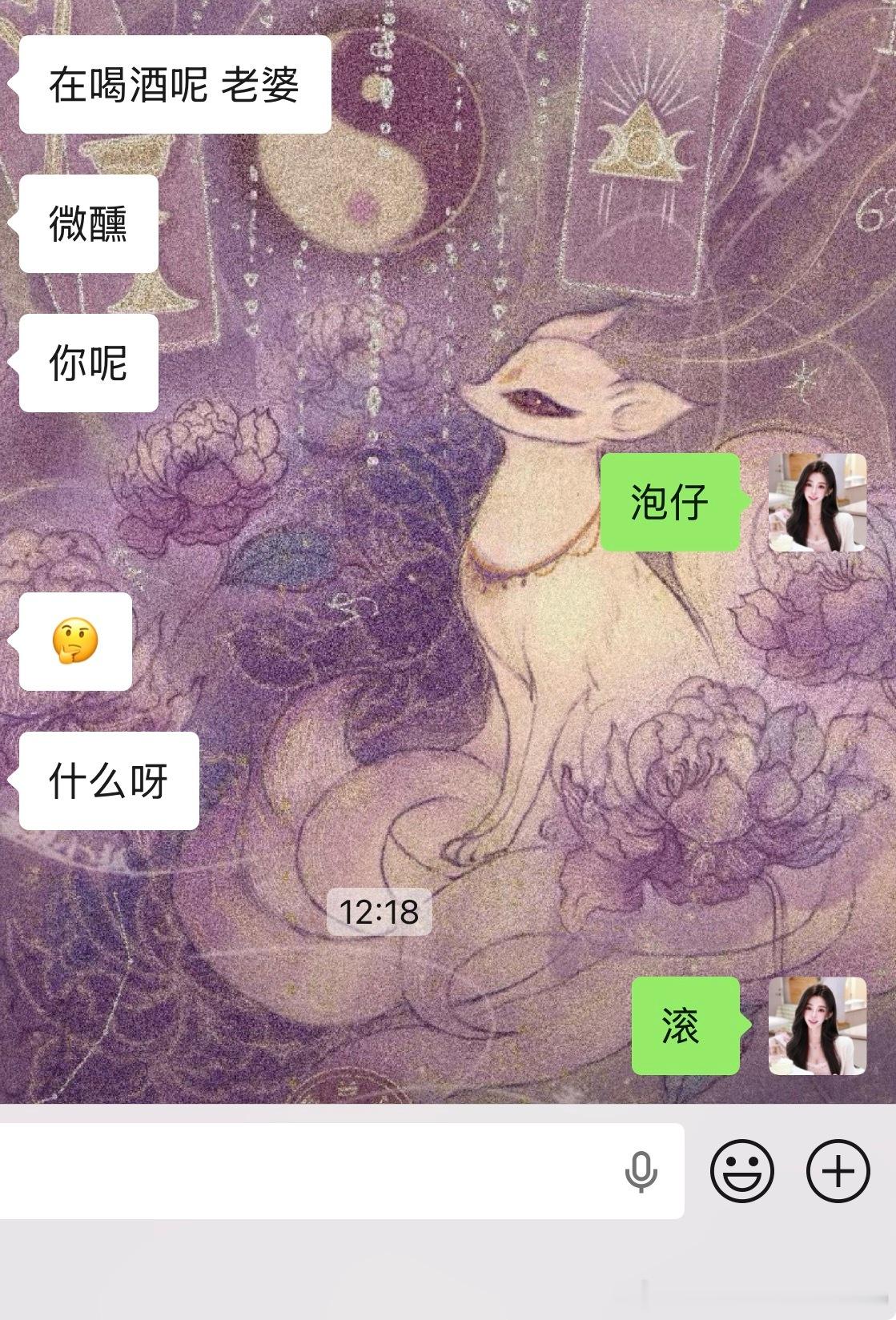 擅长把所有关系搞砸 ​​​