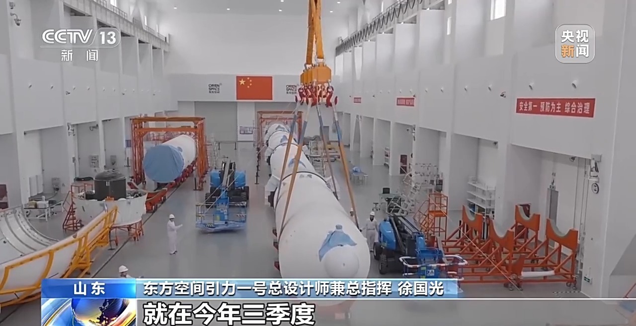 东方空间引力一号总设计师兼总指挥 徐国光 透露，这一发火箭打完之后，下一发就会参
