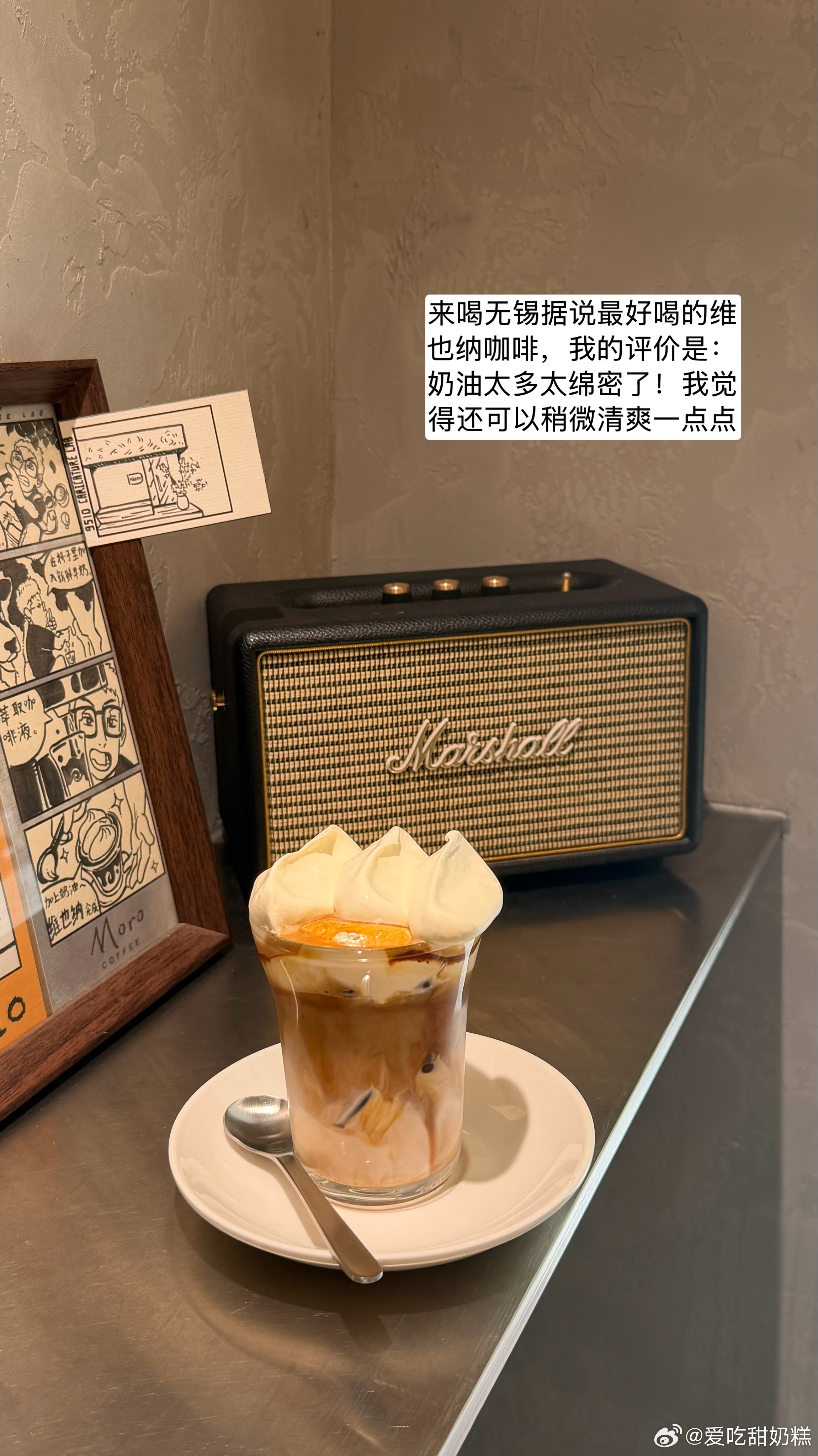 周一来分享plog 