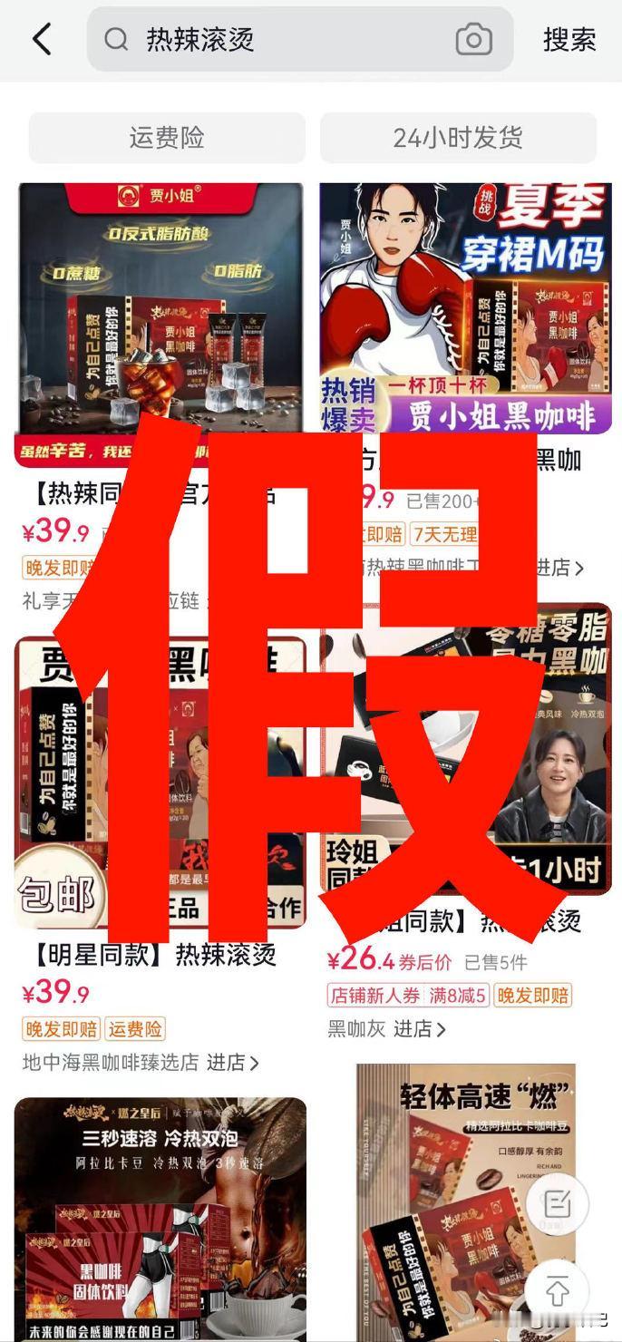 贾玲维权胜诉！

都说人红是非多，今年的贾玲可是红的彻彻底底，不仅事业上转型导演