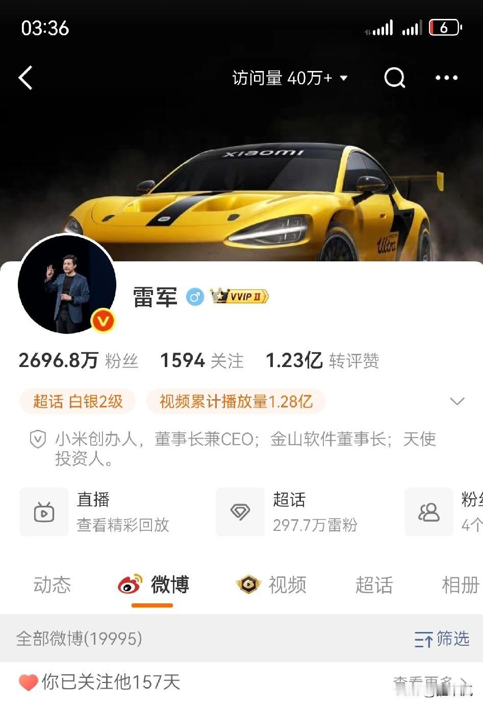 雷总不愧“劳模”，流量王，
已经发了接近2万条微博，
微博流量是余承东的3倍，