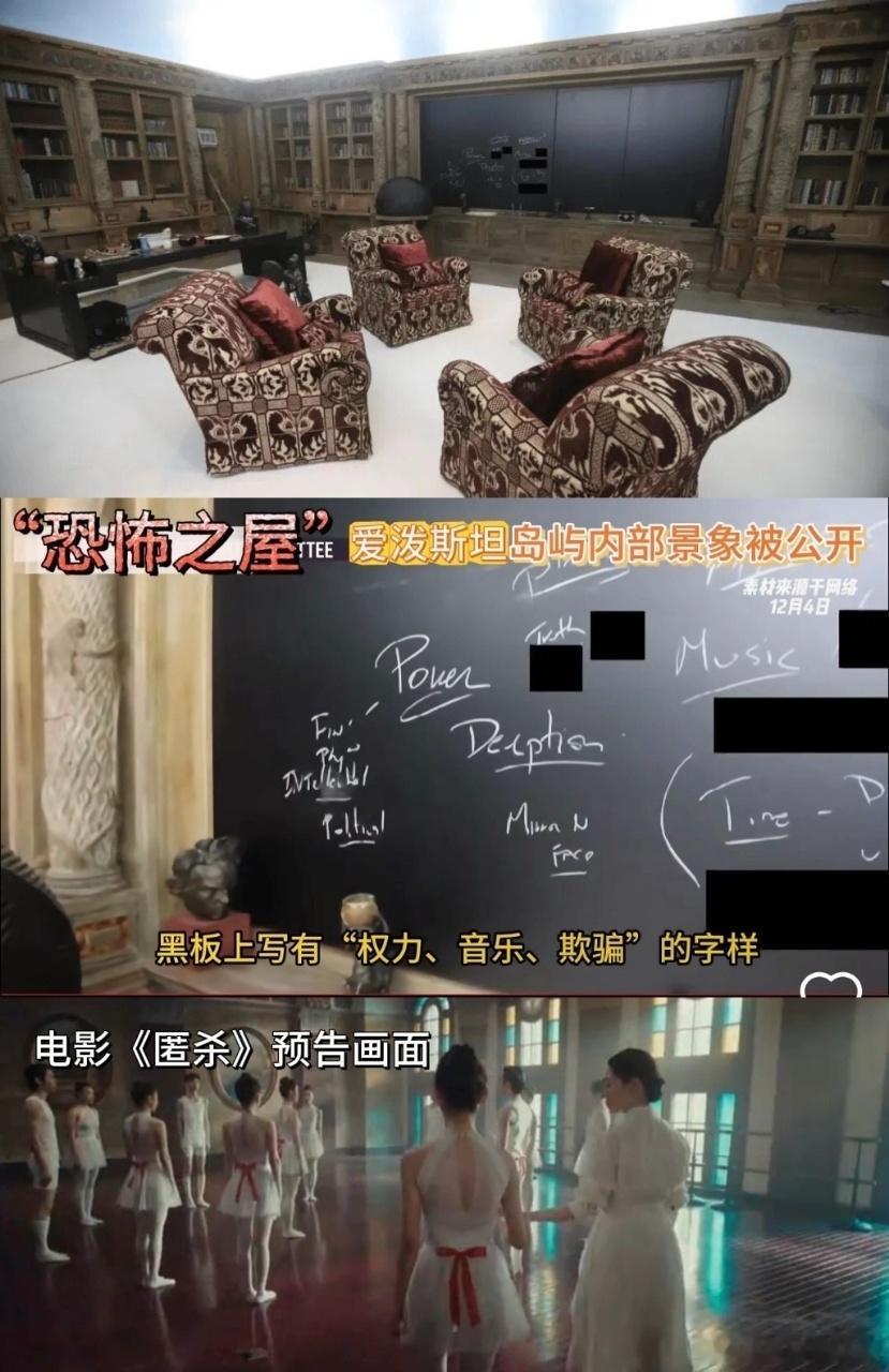 匿杀预告与恶魔岛对上了 看《匿杀》预告全程窒息！被红丝带系住的受害者，像极了恶魔