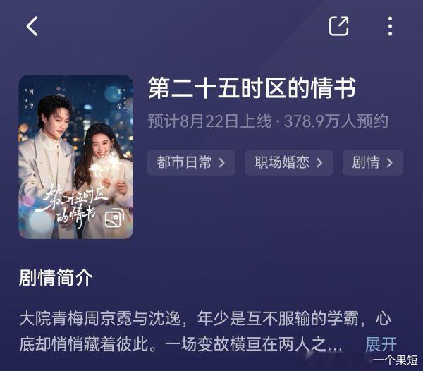 2994终于要播了 