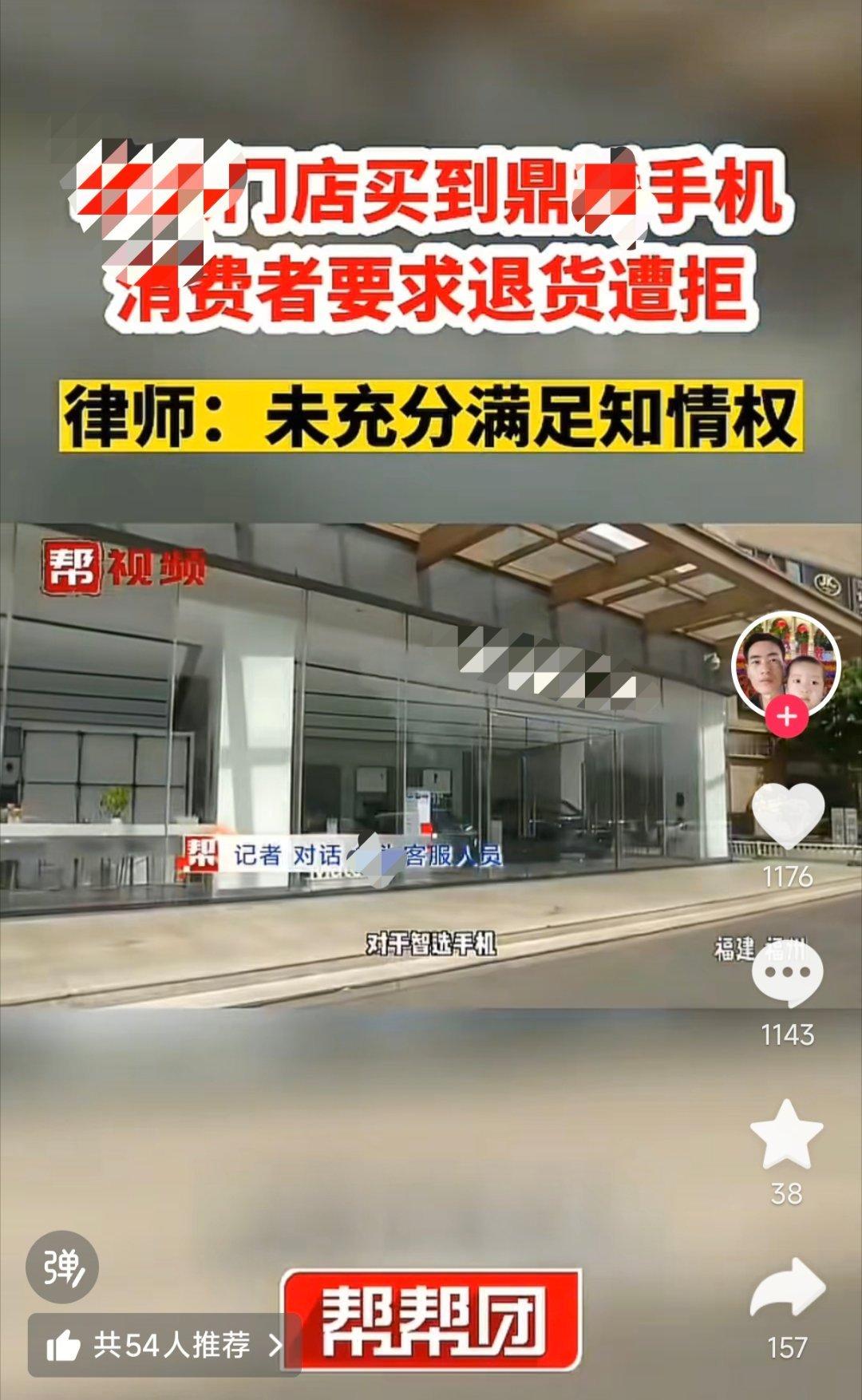 警惕消费者打维权牌“可恶的水军，居然伪装成消费者，恶意购买” 