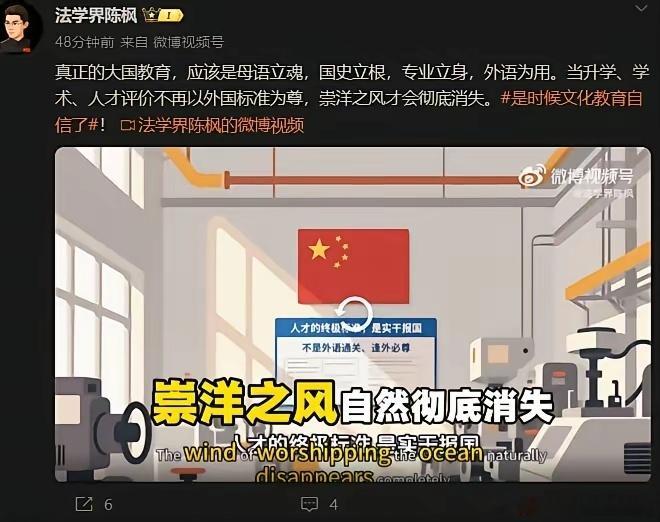 教育 外语权重和母语一样本身就不正常！网上有学者专门讲了英语如何从不计分到计分1