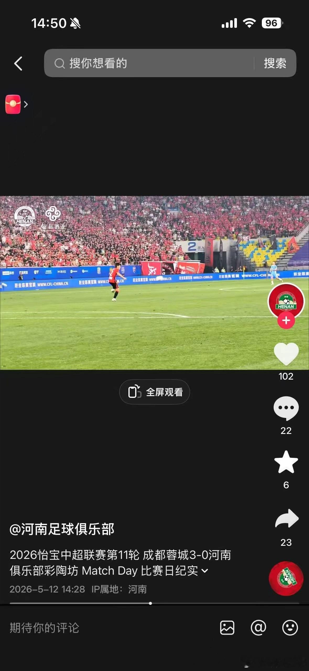 汶川地震18周年你们在这个时间点发，是什么意思？