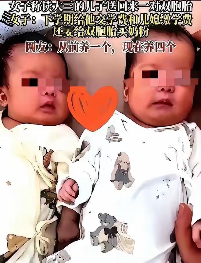 上海一位大三男生，还没毕业就迎来了一对双胞胎，直接升级当爸。
孩子的奶奶无奈在网