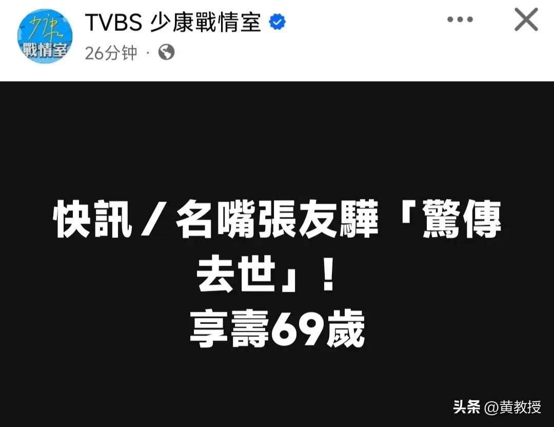曾经在辛振宇同志的节目
《两岸直航》一起搭档过好几次
一起吃过饭，席间大家谈笑甚