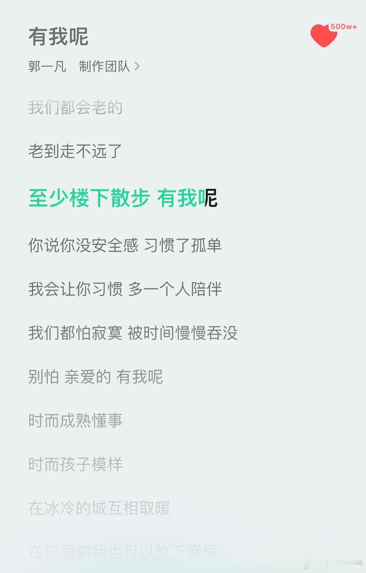 有我呢💜 ​​​