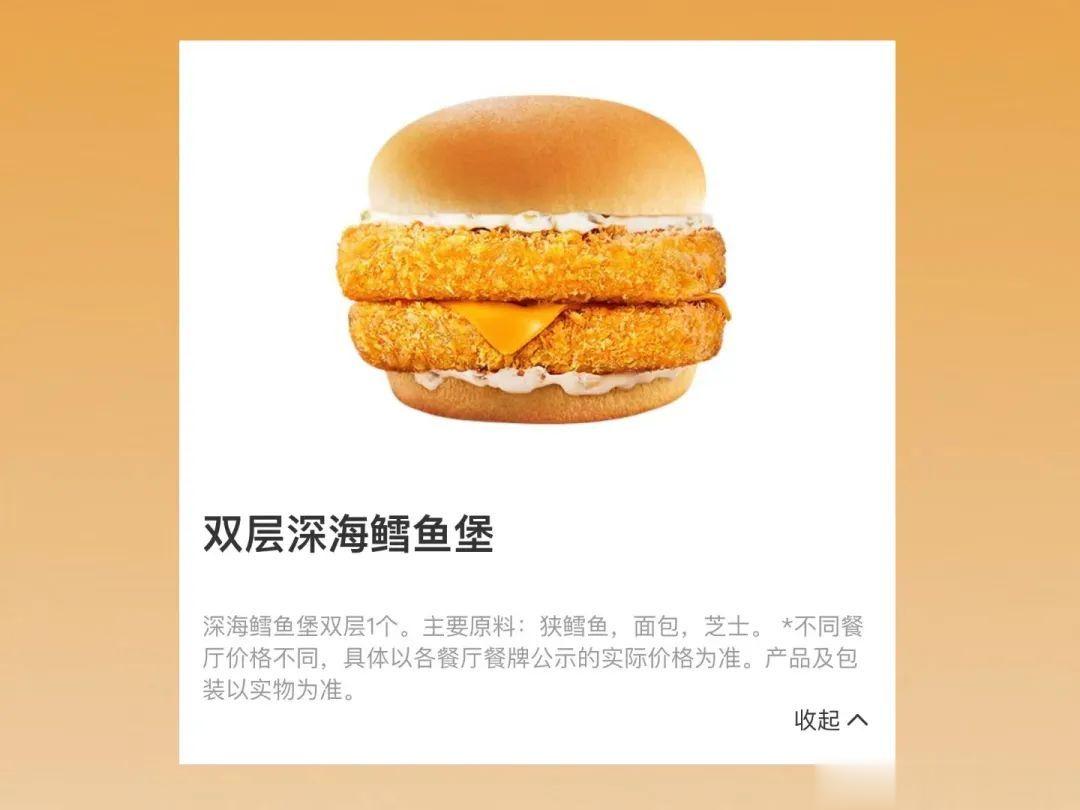 #这个问题吃什么##科学育儿营养护航# 「鱼肠」相信大家都买过吧？就是这种白白嫩