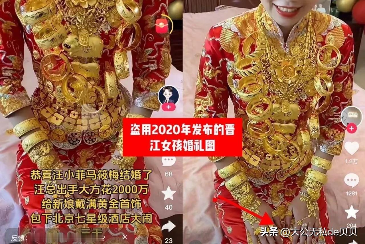 难怪d封了汪小菲和张兰的账号后，他们着急呢？

因为d的用户下沉群体多，这类人单