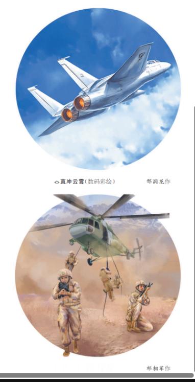 老法师学一点年轻人的新技术本来不是坏事，不过ai图也敢拿来参展参赛是真觉得人家看