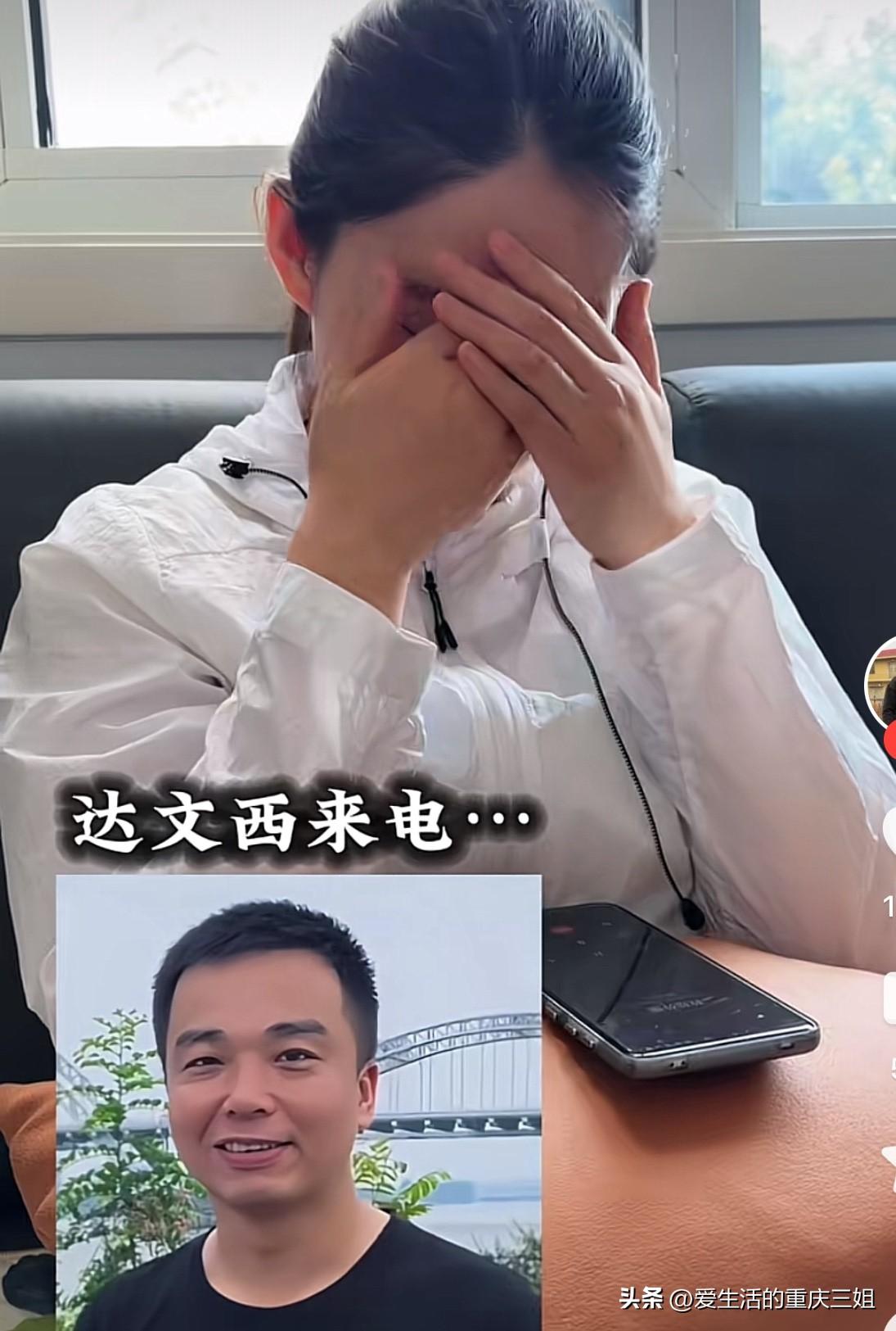 今天海哥的外侄达文西给秀来电了，直觉告诉我，如果不是演，我觉得也不靠谱。
电话中