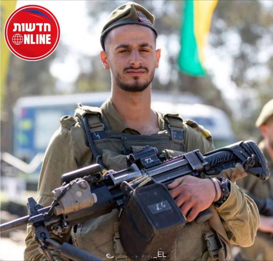 以色列国防军又新挂了一个，还没“摇号”官方讣告还没发，但以色列新闻4月7日直播时