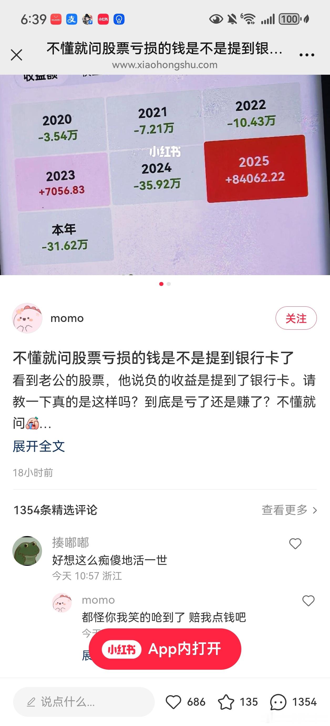 她老公是会哄人的 
